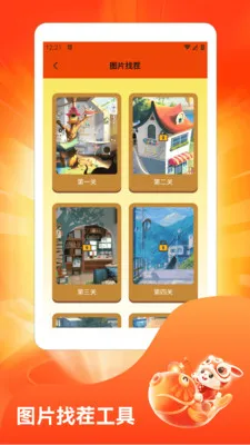 ˮ��̯���ٰ�(ˮ��֪ʶ����)v1.3 �ٷ������ͼ1