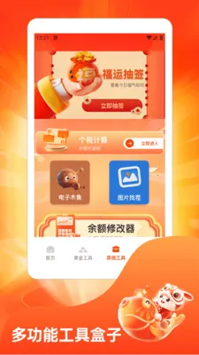 ˮ��̯���ٰ�(ˮ��֪ʶ����)v1.3 �ٷ������ͼ3