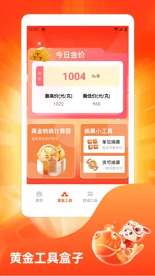 ˮ��̯���ٰ�(ˮ��֪ʶ����)v1.3 �ٷ������ͼ0
