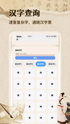 �ʴ��˼��ٰ�(����ѧϰ����)v1.1 ��Ѱ��ͼ0