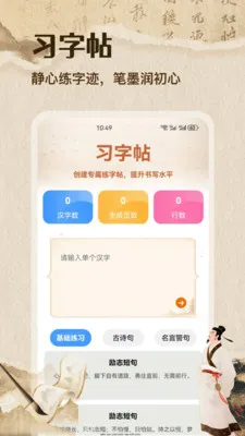 �ʴ��˼��ٰ�(����ѧϰ����)v1.1 ��Ѱ��ͼ3