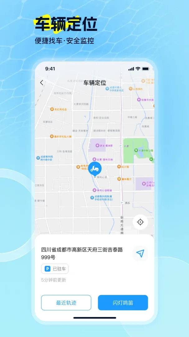 EV Ride(�綯������ƽ̨)v2.2.0 �ֻ����ͼ2