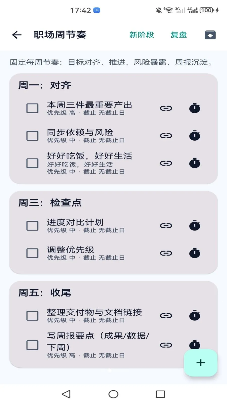 ΢�����(Ч�ʹ���)v1.0 �ٷ������ͼ1