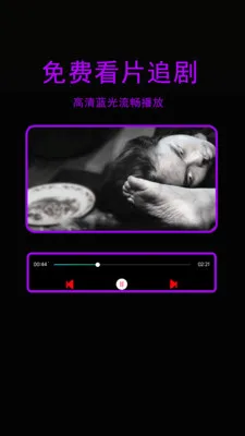�ǳ�ӰԺ������2026�ٷ����°汾v1.3.1 �ٷ������ͼ3