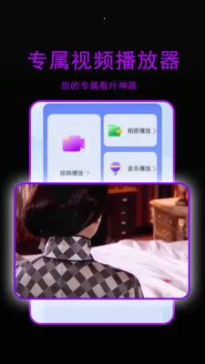 �ǳ�ӰԺ������2026�ٷ����°汾v1.3.1 �ٷ������ͼ2