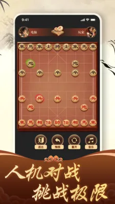 ������徺����ƴ2026���°汾v1.4.0 ��׿���ͼ1