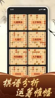 ������徺����ƴ2026���°汾v1.4.0 ��׿���ͼ0