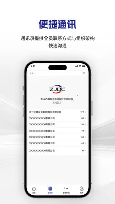 �������(�������ֻ�ƽ̨)v1.0.12 �ֻ����ͼ0
