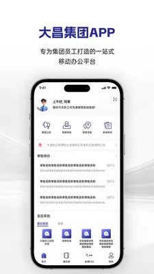 �������(�������ֻ�ƽ̨)v1.0.12 �ֻ����ͼ2