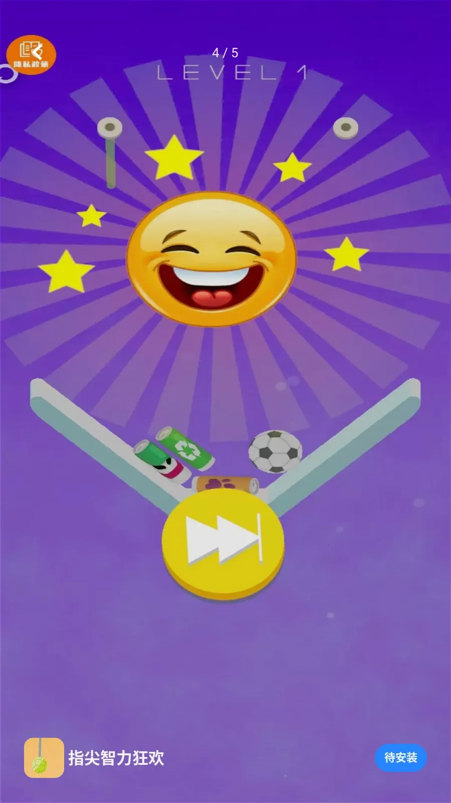 ָ��������2026�ٷ����°汾v1.0.0 �ٷ������ͼ3