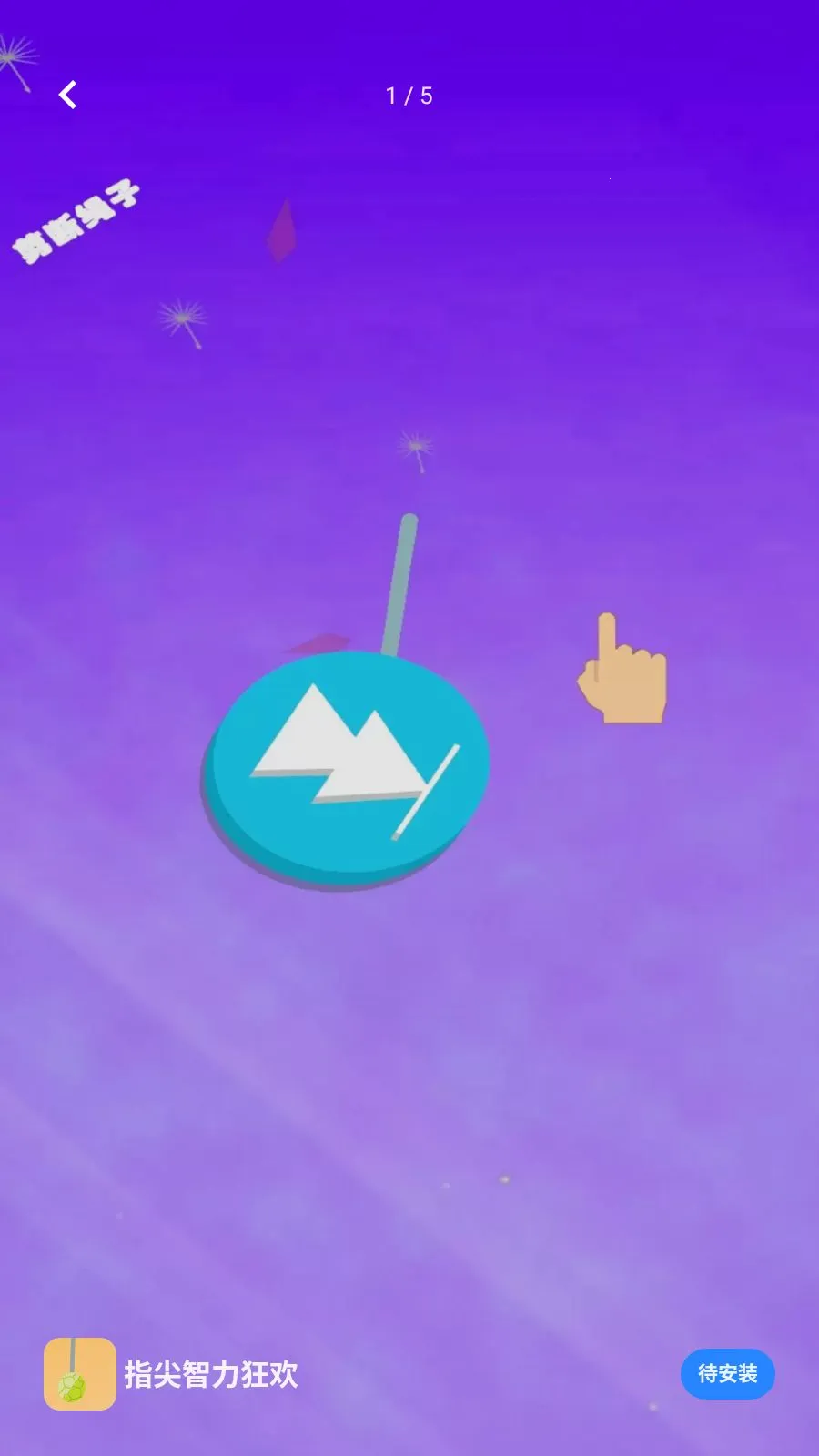 ָ��������2026�ٷ����°汾v1.0.0 �ٷ������ͼ0