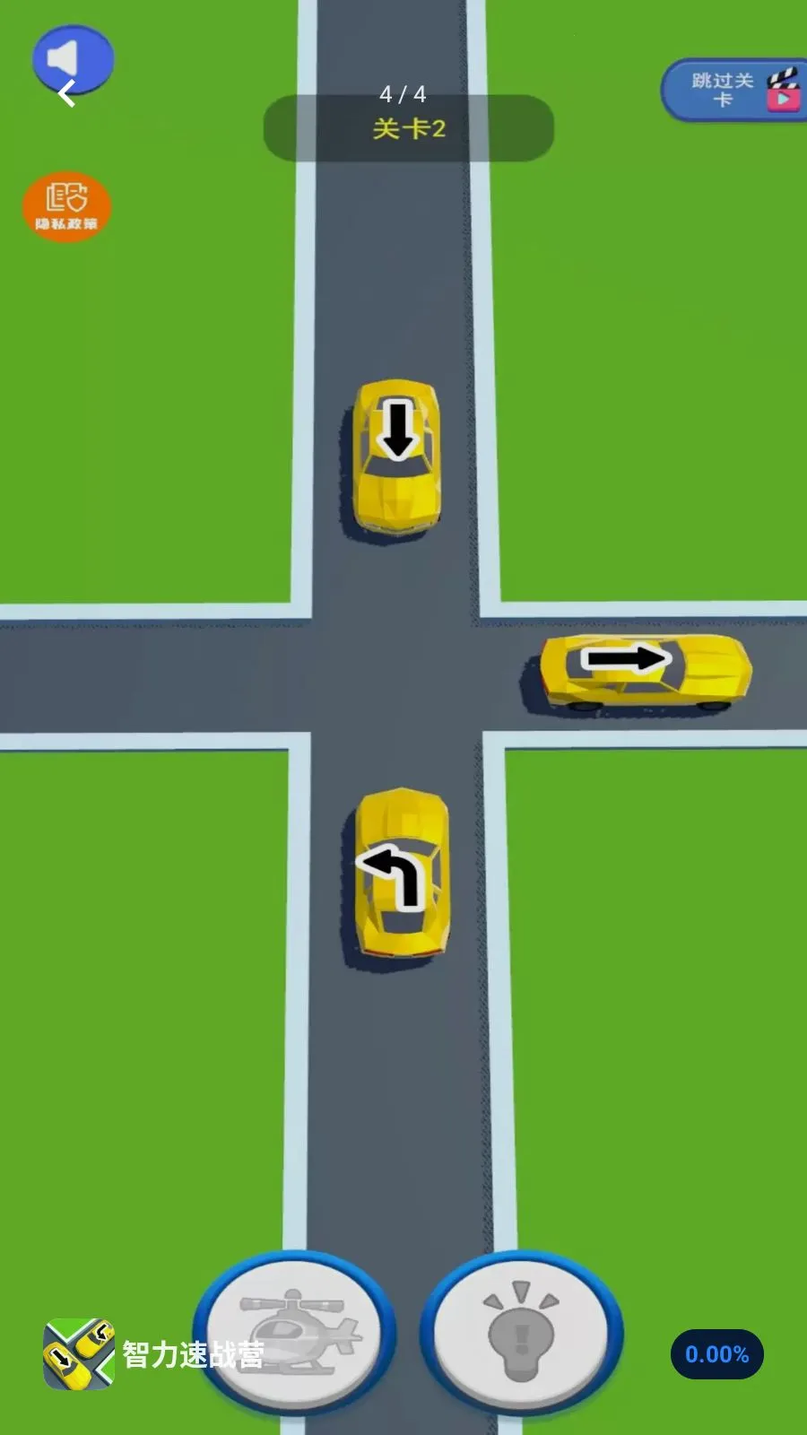 ������սӪ��׿���ֻ���v1.0.0 �ٷ������ͼ2