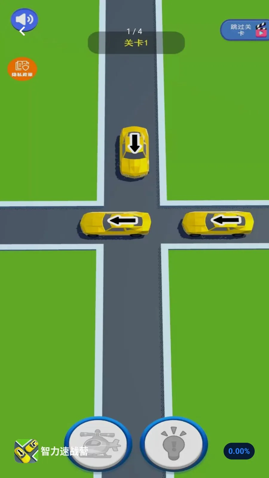 ������սӪ��׿���ֻ���v1.0.0 �ٷ������ͼ0