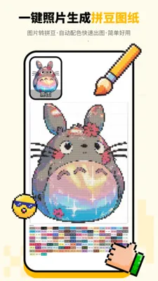 ƴ���氲׿���ֻ���v1.1.5 ��׿���ͼ0