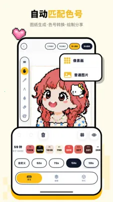 ƴ���氲׿���ֻ���v1.1.5 ��׿���ͼ2