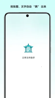 ��ͤ�ļ�����(�๦��ʶ�𹤾�)v1.2 ��Ѱ��ͼ3