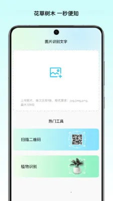 ��ͤ�ļ�����(�๦��ʶ�𹤾�)v1.2 ��Ѱ��ͼ1