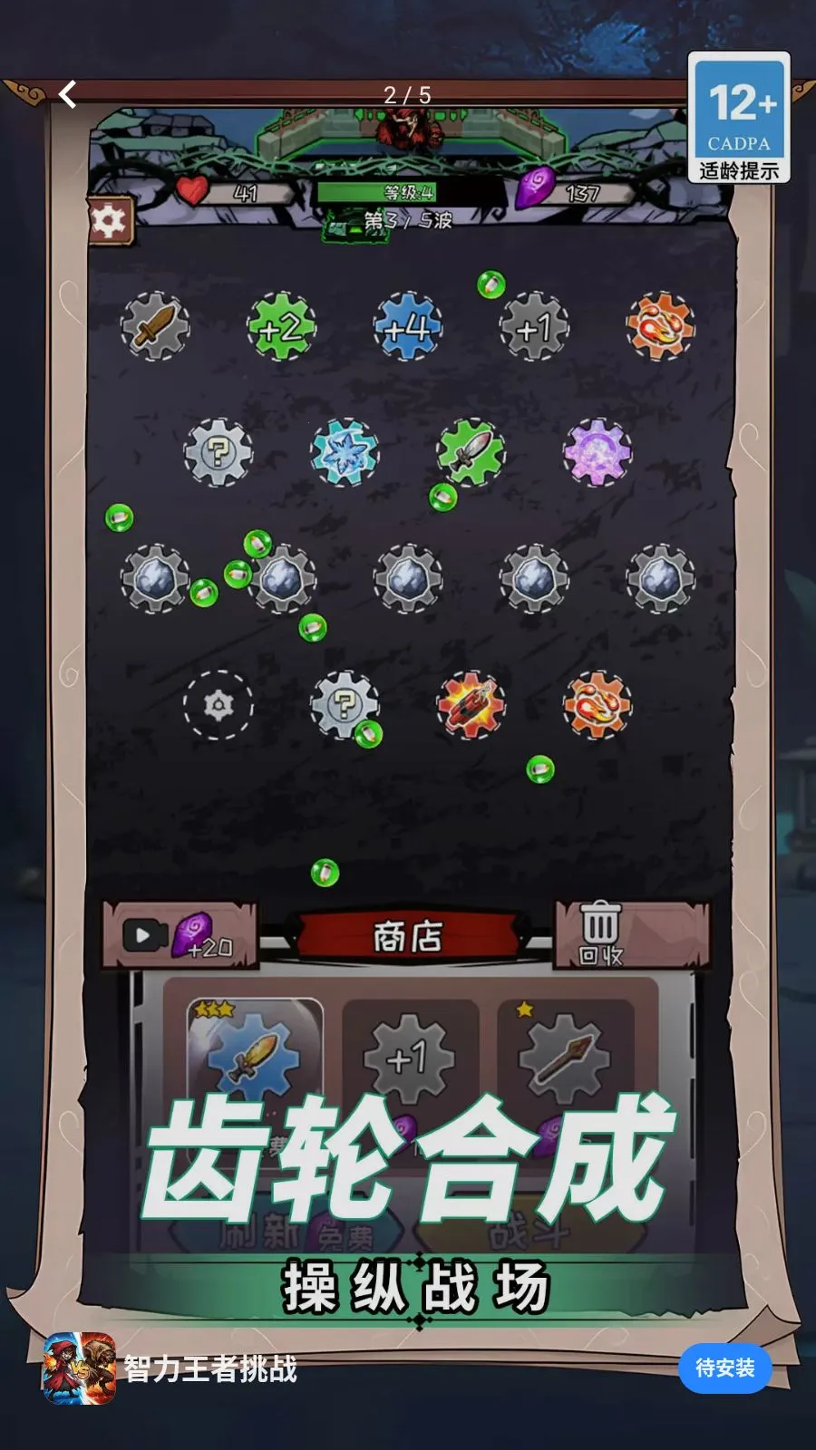 ����������ս(������������)v1.0.0 ��Ѱ��ͼ1