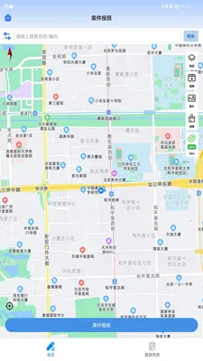 ��·�ֻٱ���(�ֻٷ�������)v1.6.3.20260616 �ٷ������ͼ0