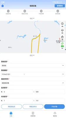 ��·�ֻٱ���(�ֻٷ�������)v1.6.3.20260616 �ٷ������ͼ3
