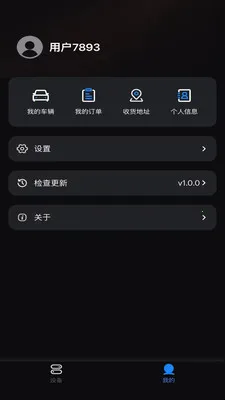 ��Ӱ�ǿ�(�����ǿ�ƽ̨)v1.0.0 ��Ѱ��ͼ1
