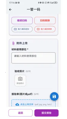 ����һ��ͨ��׿���ֻ���v1.0.2 ��Ѱ��ͼ2