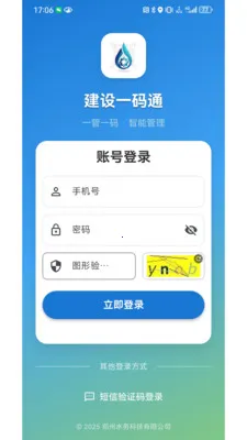 ����һ��ͨ��׿���ֻ���v1.0.2 ��Ѱ��ͼ1