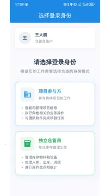 ����һ��ͨ��׿���ֻ���v1.0.2 ��Ѱ��ͼ3