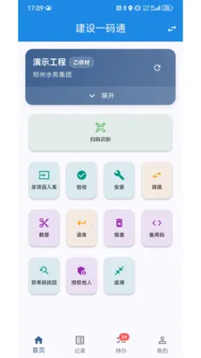 ����һ��ͨ��׿���ֻ���v1.0.2 ��Ѱ��ͼ0