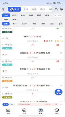 �쿴��2026���°汾v3.2.6 �ֻ����ͼ3