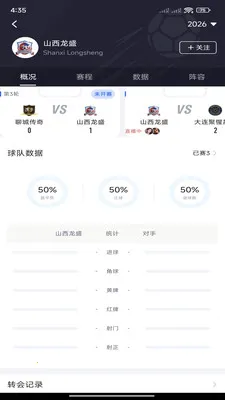 �쿴��2026���°汾v3.2.6 �ֻ����ͼ0