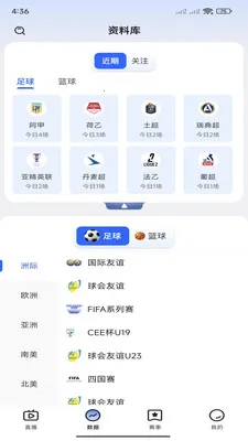 �쿴��2026���°汾v3.2.6 �ֻ����ͼ2