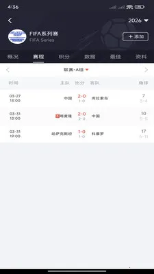 �쿴��2026���°汾v3.2.6 �ֻ����ͼ1