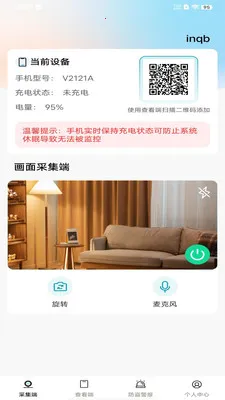��Ѽ�ؿ�����Ƶ2026���°汾v1.0.0 �ֻ����ͼ3