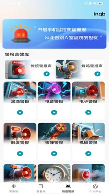 ��Ѽ�ؿ�����Ƶ2026���°汾v1.0.0 �ֻ����ͼ1