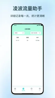 �貨��������2026���°汾v1.3 ��Ѱ��ͼ2