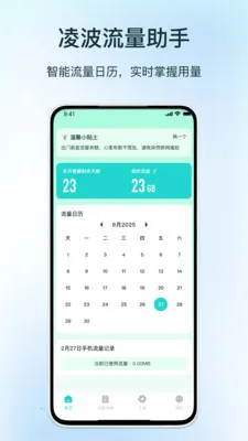 �貨��������2026���°汾v1.3 ��Ѱ��ͼ1