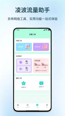 �貨��������2026���°汾v1.3 ��Ѱ��ͼ3