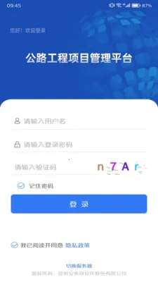 ���ֽ���Эͬ�칫(��Ŀ��������)v1.19 ��Ѱ��ͼ2
