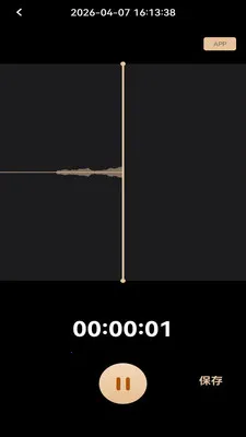 MOVA Rec(����¼������)v3.0.8 �ٷ������ͼ3