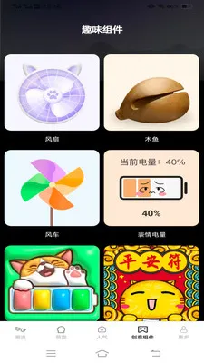 ��Ұ���α�ֽ(�ֻ�����Ӧ��)v1.6.2.2 ��Ѱ��ͼ0