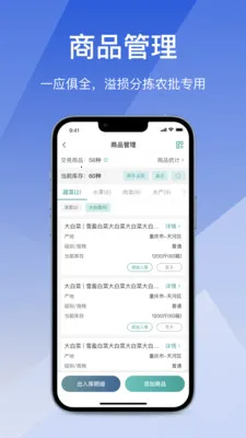 ��Ӫͨ�ɹ���2026�ٷ�����v2.7.20260616 �ֻ����ͼ0