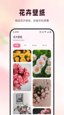 ѩ�ڻ���2026�ٷ�����v1.5 �ֻ����ͼ1
