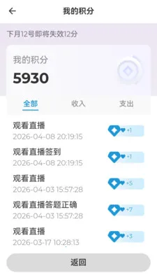 �������(��������ƽ̨)v0.0.6 ��Ѱ��ͼ3