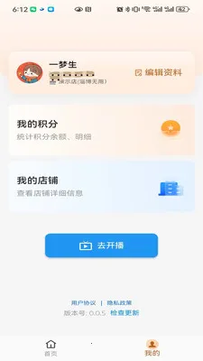 �������(��������ƽ̨)v0.0.6 ��Ѱ��ͼ0
