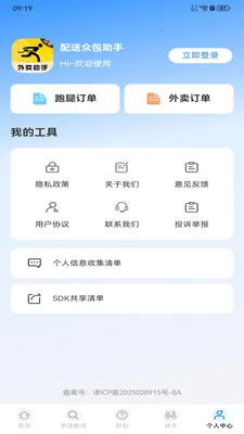 �����ڰ�����2026�ٷ����°汾v1.0.0 ��׿���ͼ0