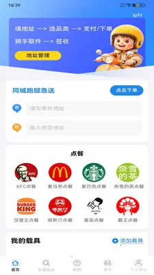 �����ڰ�����2026�ٷ����°汾v1.0.0 ��׿���ͼ2