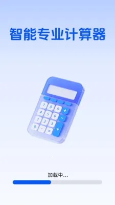 ����רҵ������2026�ٷ����°汾v1.5.6.0 ��Ѱ��ͼ1