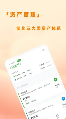 �˷��ƹ�(�������ƹ���)v1.0.4 �ٷ������ͼ0