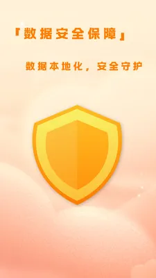 �˷��ƹ�(�������ƹ���)v1.0.4 �ٷ������ͼ2
